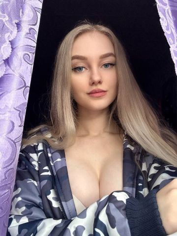 Арина